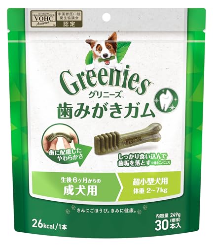 グリニーズ プラス 犬用 歯磨きガム 超小型犬用 体重2-7kg 生後6か月からの 成犬用 30本 歯みがきガム VOHC認定 総合栄養食 ドッグフード おやつ Greenies