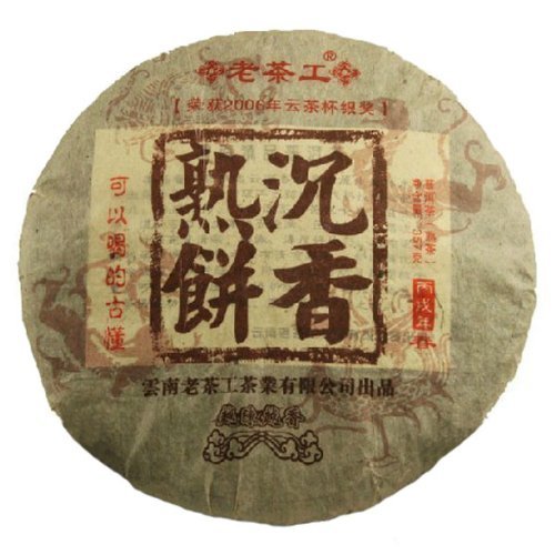 Yunnan Puer Pu Er Tea 2006years Aged Rich Aroma Lao Cha Gong (Ripe Tea) 357g