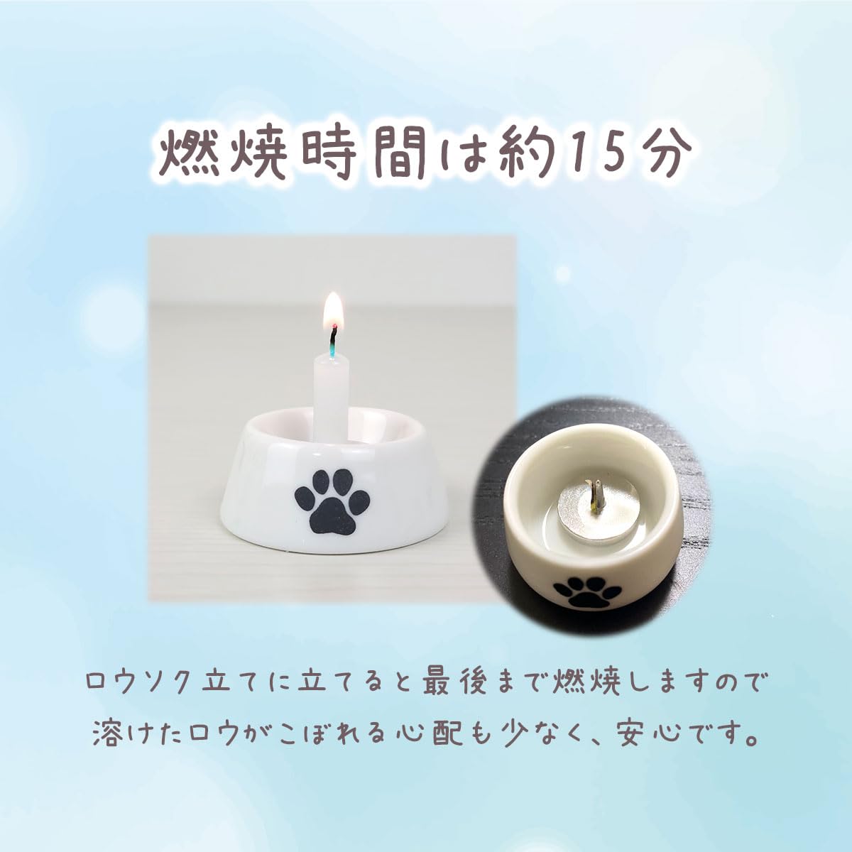 Amazon | SMILE PET CLUB 虹への祈り ペット用蝋燭 50個入 ミニ