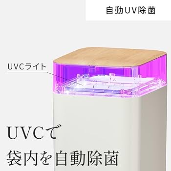 Amazon.co.jp: QUADS(クワッズ) 全自動スマートゴミ箱 ELBIN エルビン