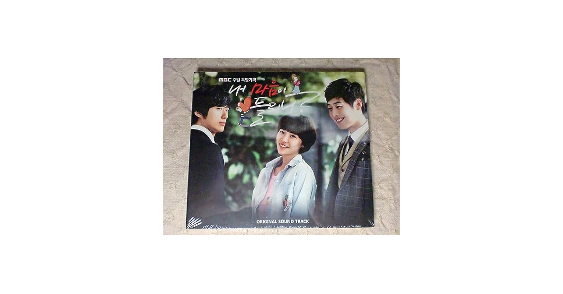 私の心が聞こえる? ≪ノーカット完全版≫ DVD15枚(全話)キム・ジェウォン 韓国ドラマ】DVD『私の心が聞こえる? ≪ノーカット完全版
