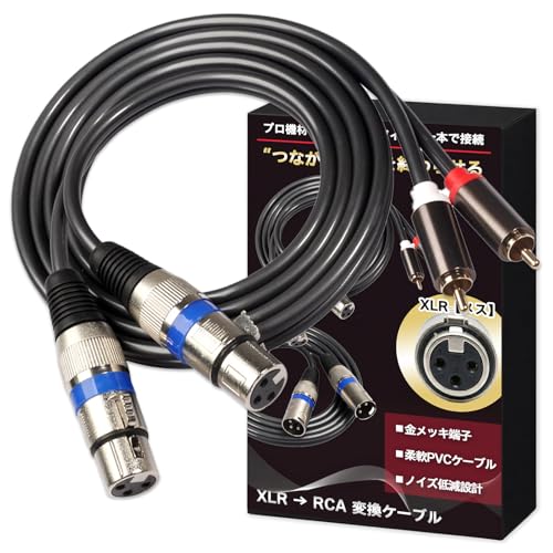 【未使用品】CHORD ChameleonPlus RCAケーブル CHORD CHAMELEON SILVER PLUS (1.0mペア) RCAケーブル @30334 / 中古