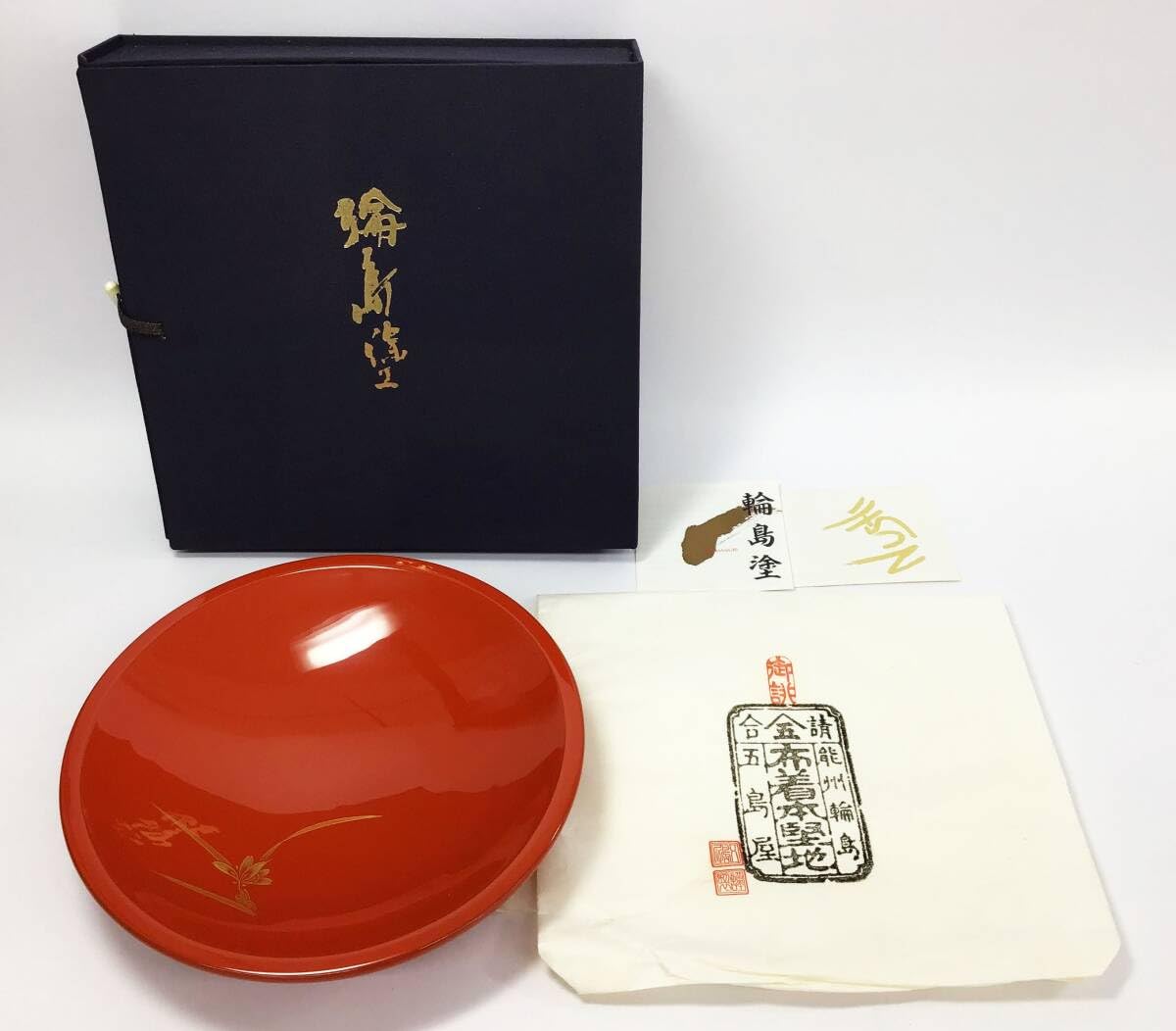 Amazon.co.jp: 2点セット 輪島塗 菓子鉢 五島屋 朱塗 直径約24