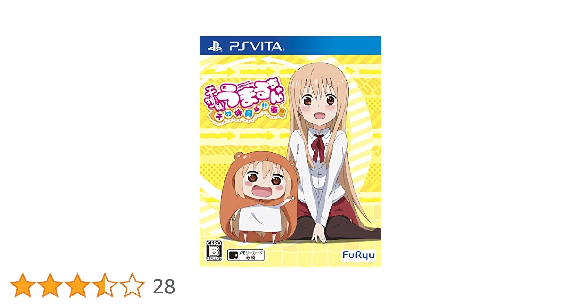 干物妹!うまるちゃん ~干物妹!育成計画~ : Amazon.ca: Video Games