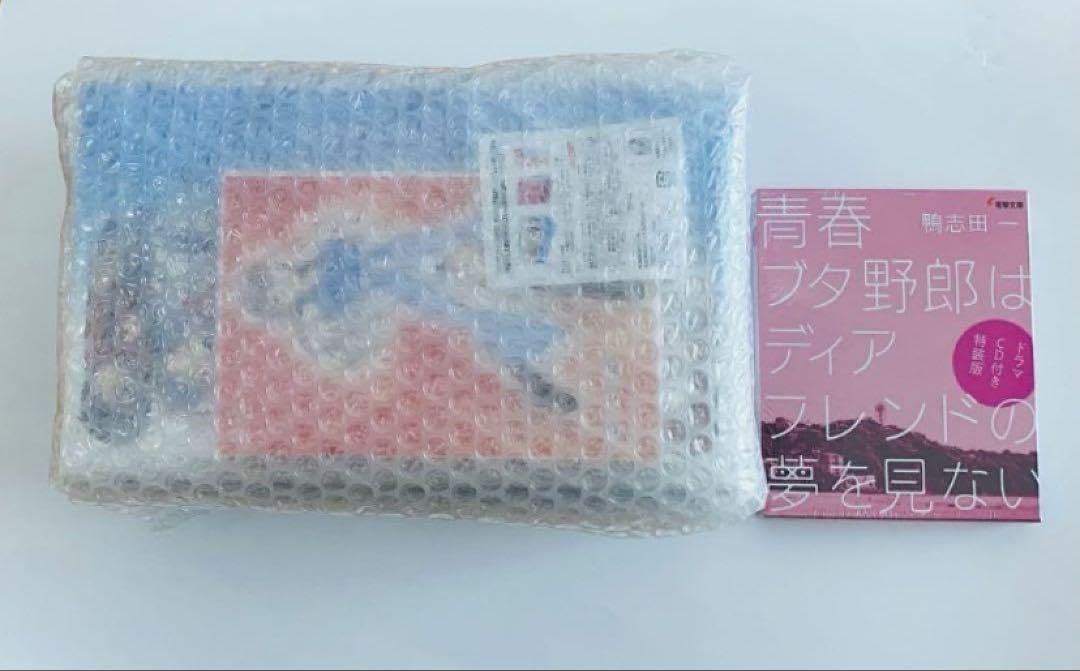 Amazon.co.jp: 青春ブタ野郎はディアフレンドの夢を見ない 有償特典