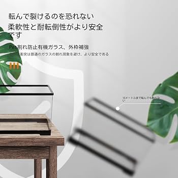 『亀』引取り限定　アクリル水槽セット　150*45*60 Amazon | Kwueiit亀 水槽 大きい セット タートルタンク カメ用