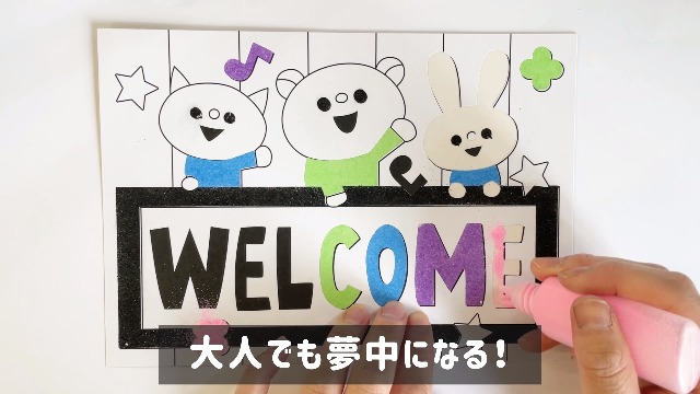 魔法のさらさら砂絵セット】かわいいシート8枚 フォトフレーム付き