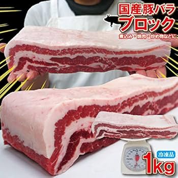 バラ肉 国産 やまと豚 バラ肉 ブロック 300g｜【冷凍】の通販｜豚肉専門