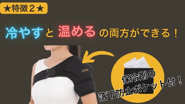 Amazon.co.jp: 【2025年版】肩 サポーター 五十肩 四十肩 肩用