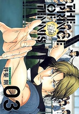 テニスの王子様 トレーディングカードvol.4 テニスの王子様 4 (ジャンプコミックス) | 許斐 剛 |本 | 通販 | Amazon