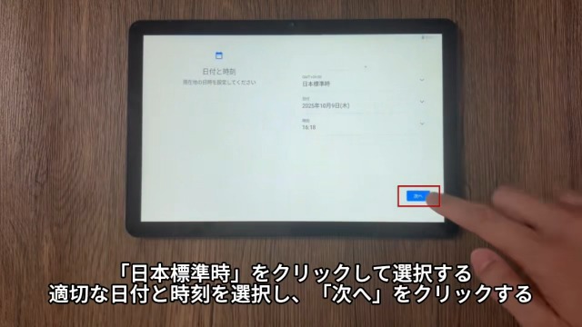 Amazon.co.jp: 【Android16 タブレット 10インチ wi-fiモデル】AvidPad