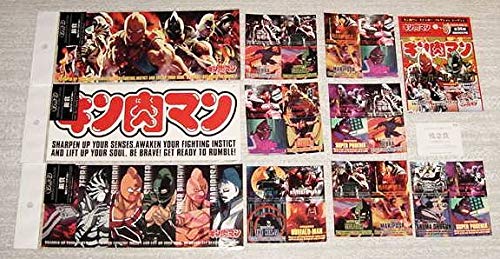 Amazon.co.jp: CCP キン肉マン ステッカー コレクション 全43枚 + 大判