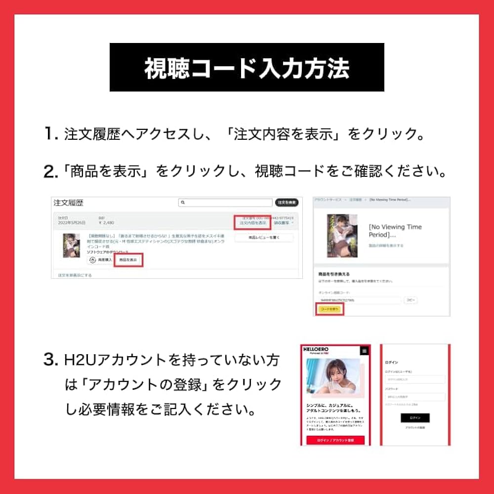 漣蒼士に純潔を捧ぐ　久喜大　プレミアム盤特典CD upch-7749-2.jpg