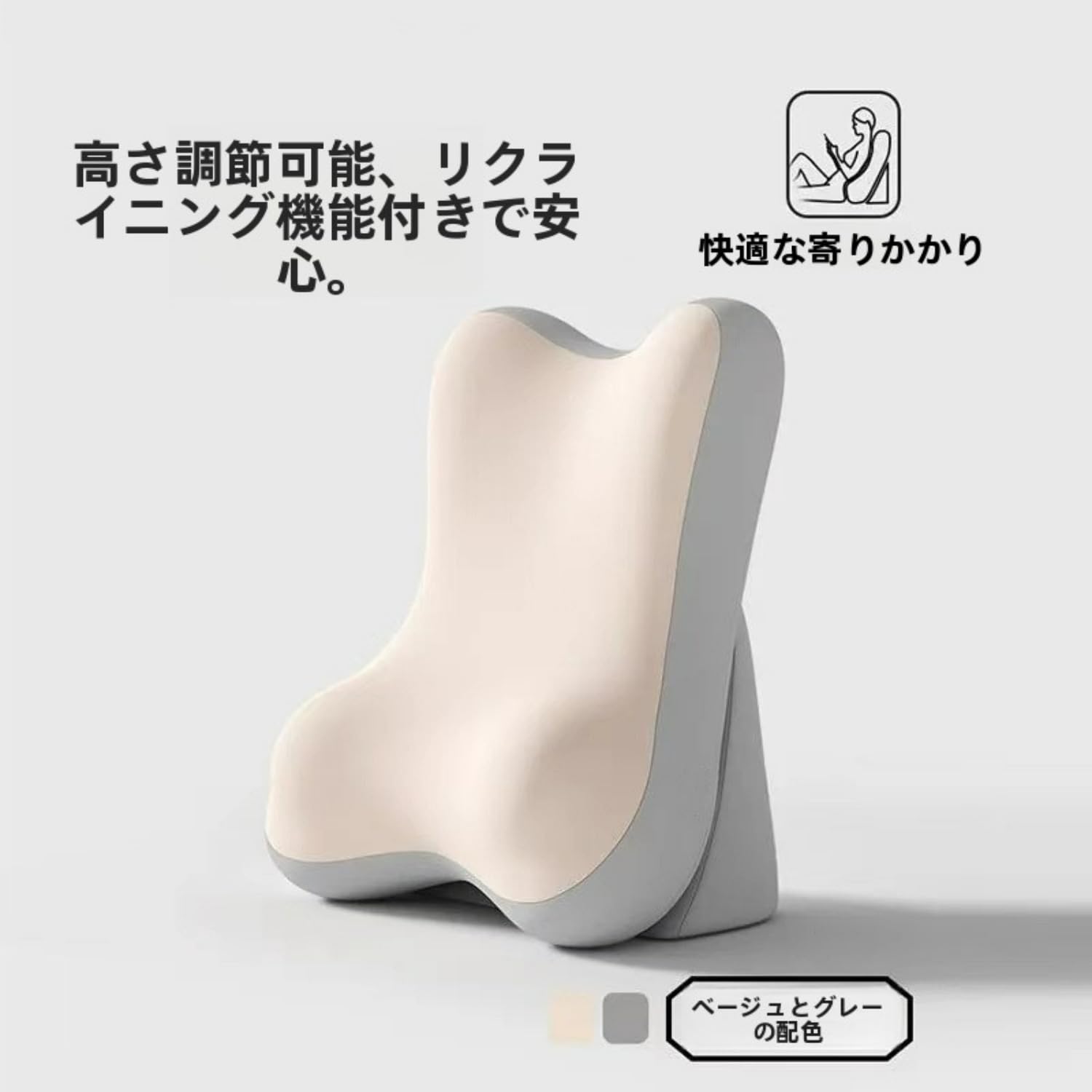低反発素材のヘッドボードピロー 多機能大型背もたれ うつ伏せ・睡眠・携帯電話使用・テレビ鑑賞・読書・脚上げ・リラックスに最適 ランバーサポートクッションとしても使用可能 取り外し＆洗濯可能なカバー付き リビングルーム・ベッドで快適姿勢をサポート (ベージュ)