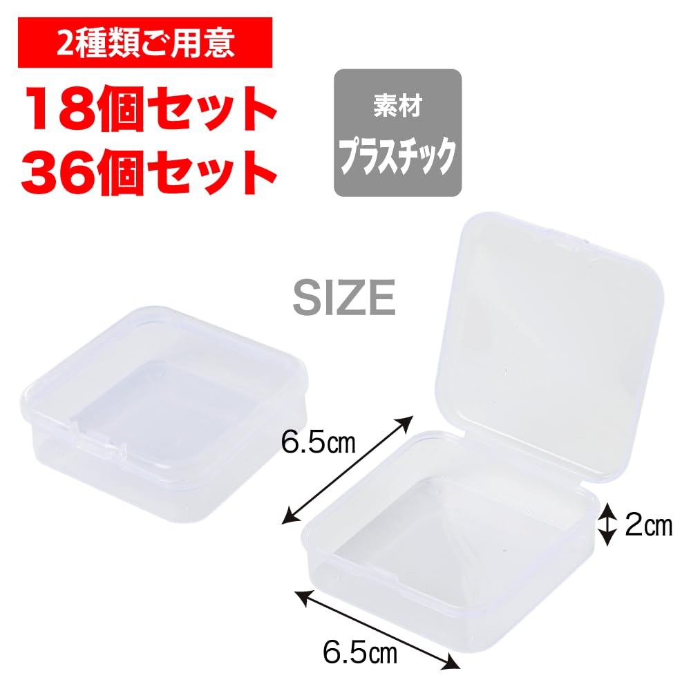 クリアケースなど18種 Amazon.co.jp: TKY プラスチックケース 小物 収納 小分け 小物入れ