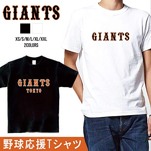 プロ野球 ほーとは何 勝ったときに呟くツイートまとめ やって やられますか