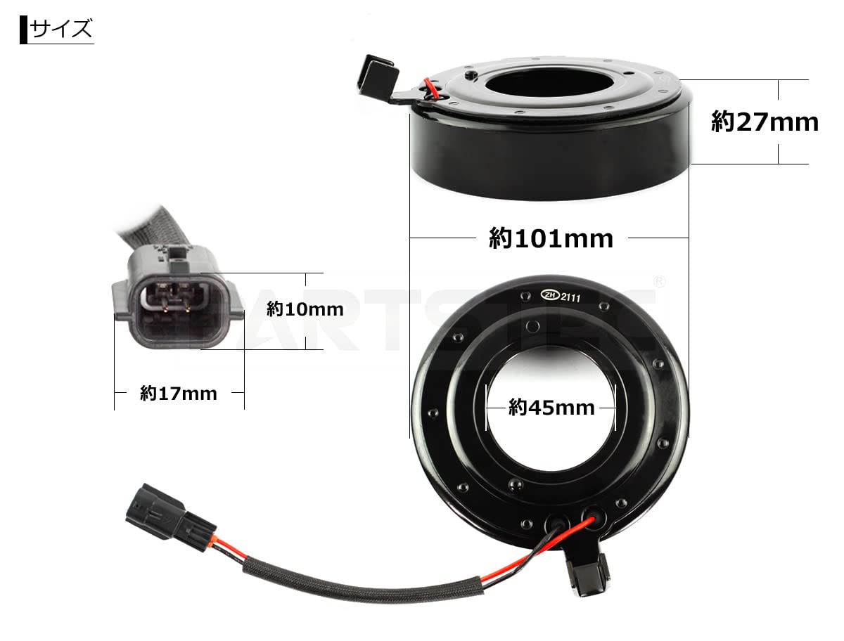 Amazon | MOTOR POWER 日産 セレナ C26 マグネットクラッチ コイル O
