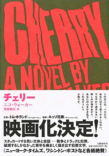 英語メモ 40 Cleveland 文芸翻訳者 黒原敏行 ブログ Coast Of Bohemia