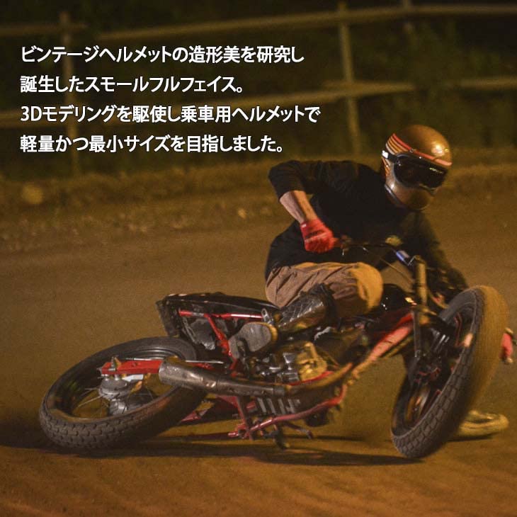 Amazon.co.jp: TT&CO. Toecutter Standard Full-Face Motorcycle