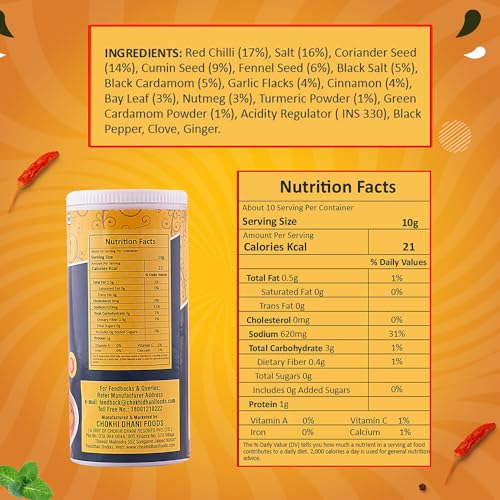 Image of Chokhi Dhani Korma Masala Powder 100g | Mughlai Korma Spice Mix | Rich Creamy Curry Masala for Chicken, Mutton & Veg Korma | Restaurant Style Gravy Masala