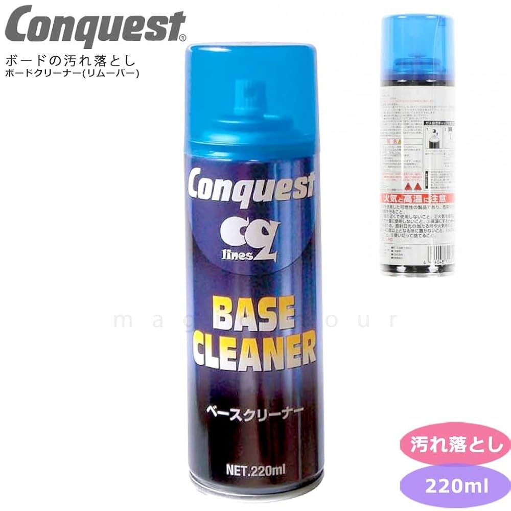 Conquest コンクエスト　ジェット　バーナー　ワックス用アイロン　スキー Yahoo!オークション - スキー用ワックスアイロン （Conquest製）