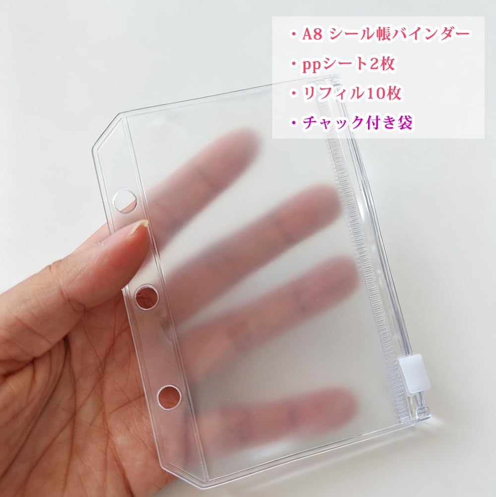 Amazon | Winuin シール帳 透明 3穴 バインダー A8 透明シール帳