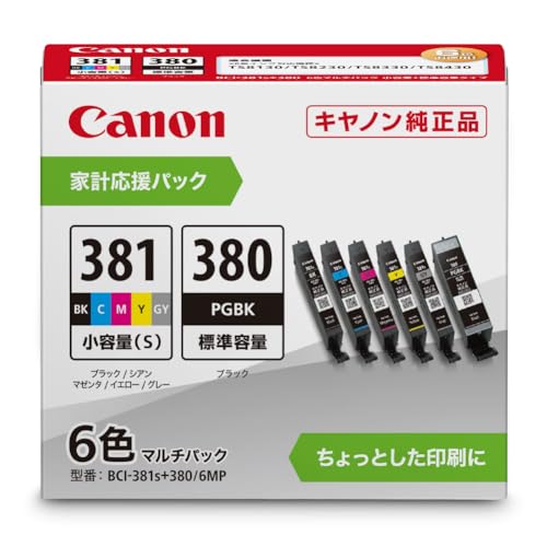 Amazon.co.jp: キヤノン Canon 純正 インク BCI-381s+380/6MP
