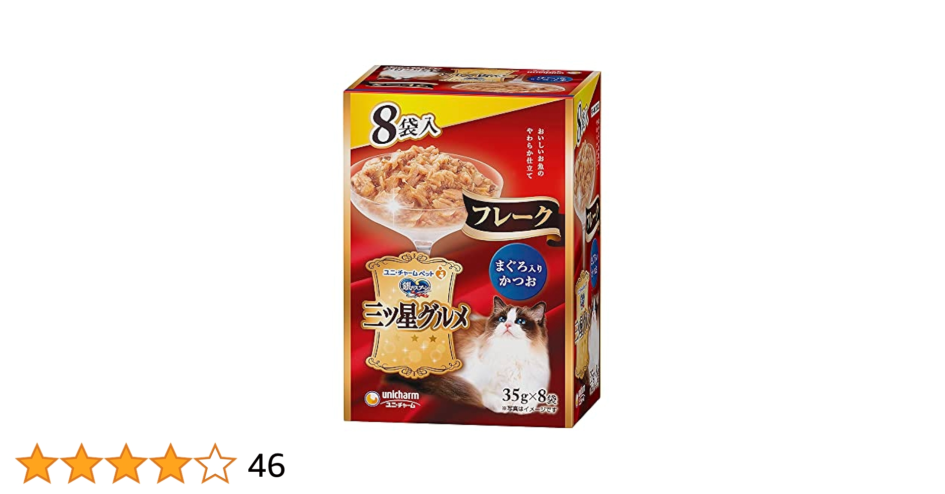 三ッ星グルメ　パウチ　フレーク　詰め合わせ　35g 8袋入　２０個　１６０袋 三ッ星グルメ パウチ フレーク 詰め合わせ 35g 8袋入 20個