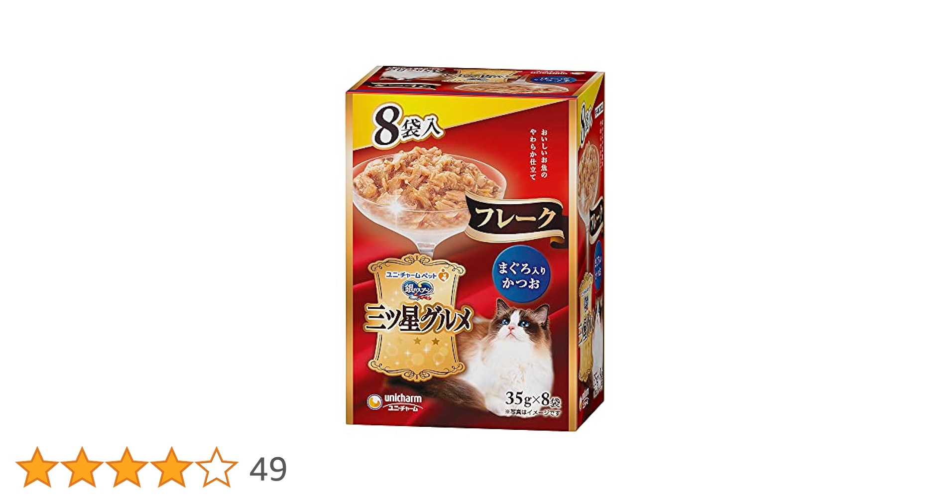 Amazon.co.jp: 三ツ星グルメ 銀のスプーン キャットフード