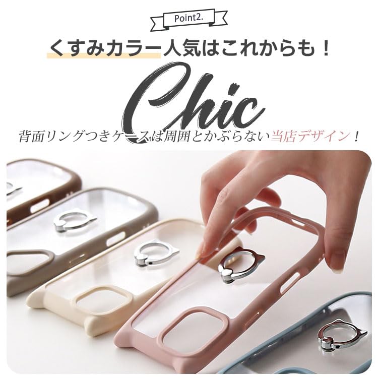 その他 Iphone Amazon.co.jp: グルマンディーズ ちいかわ IIIIfit Clear (イー