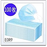 jyu永久に 100枚 超快適 使い捨て 花粉 飛沫 pm2.5 防塵 対策 高機能 抗菌 3層構造 保護 息らくらく 不織布 E0R9