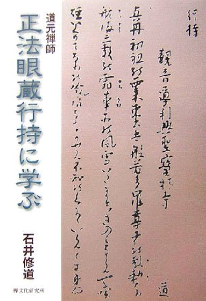 夢笛 作/友沢正彦 108/1000体 認定書付 カタログ詳細（落札結果）｜SBI