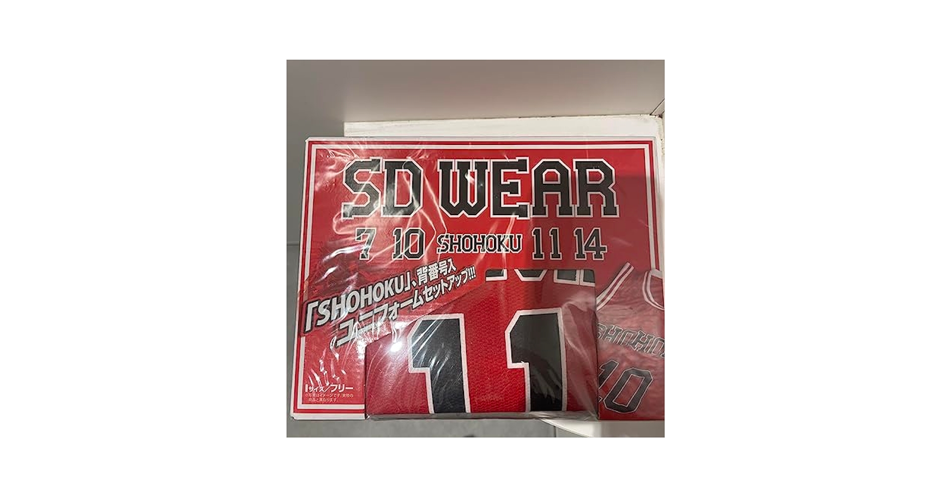 ◆希少◆スラムダンク 背番号入り ユニフォーム　11番　流川楓 セットアップ レア スラムダンク 背番号入り ユニフォームセットアップ 11番