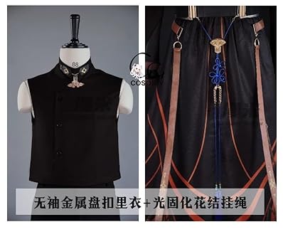 Amazon.co.jp: GGcosplay 恋と深空 セイヤ 朔月の明かり 宵星の