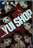 YUISHOP CD-ROM 唯登詩樹 A1E32VUzwAL._UF350,350_QL50_.jpg