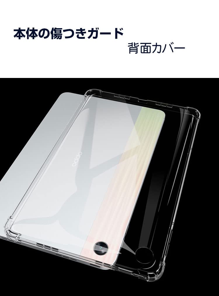 Amazon.co.jp: Pad Air(OPD2102) 10.3インチ オッポ タブレットPC