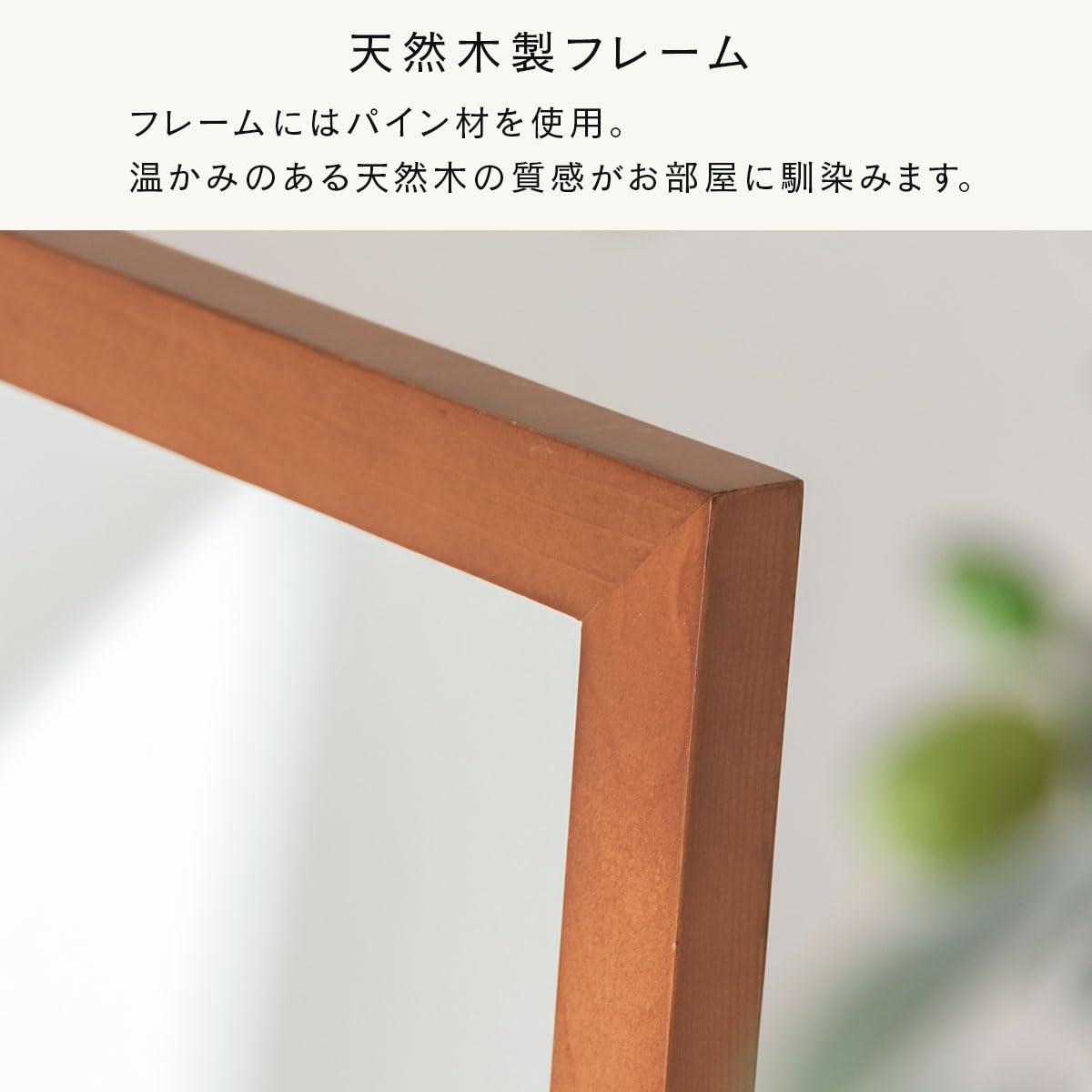 Amazon.co.jp: ぼん家具 スタンドミラー 全身 キャスター付き 姿見 幅