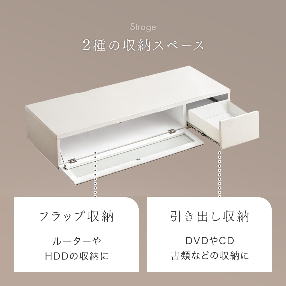 Amazon｜タンスのゲン テレビ台 ローボード 120cm 白 完成品 日本製