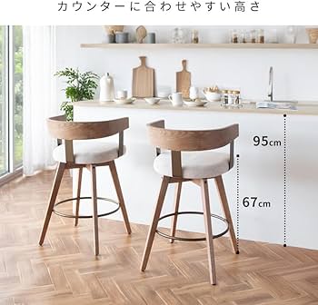 宮武製作所 バーチェア Amazon｜宮武製作所 バーチェア Satio（サティオ） ホワイト