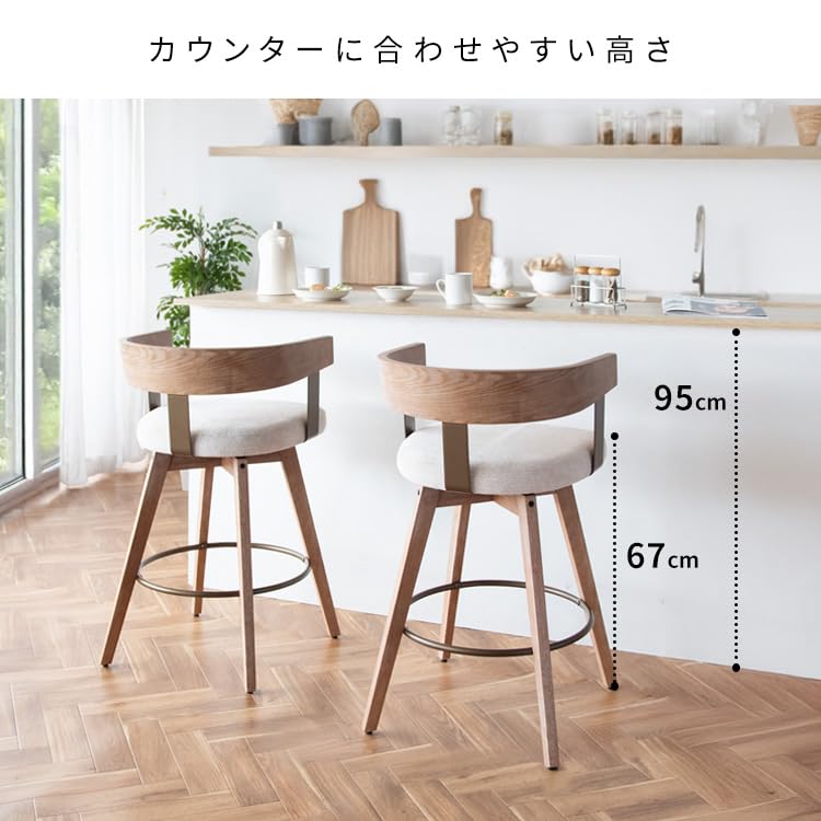Amazon｜宮武製作所 バーチェア Satio（サティオ） ホワイト×グレー 幅