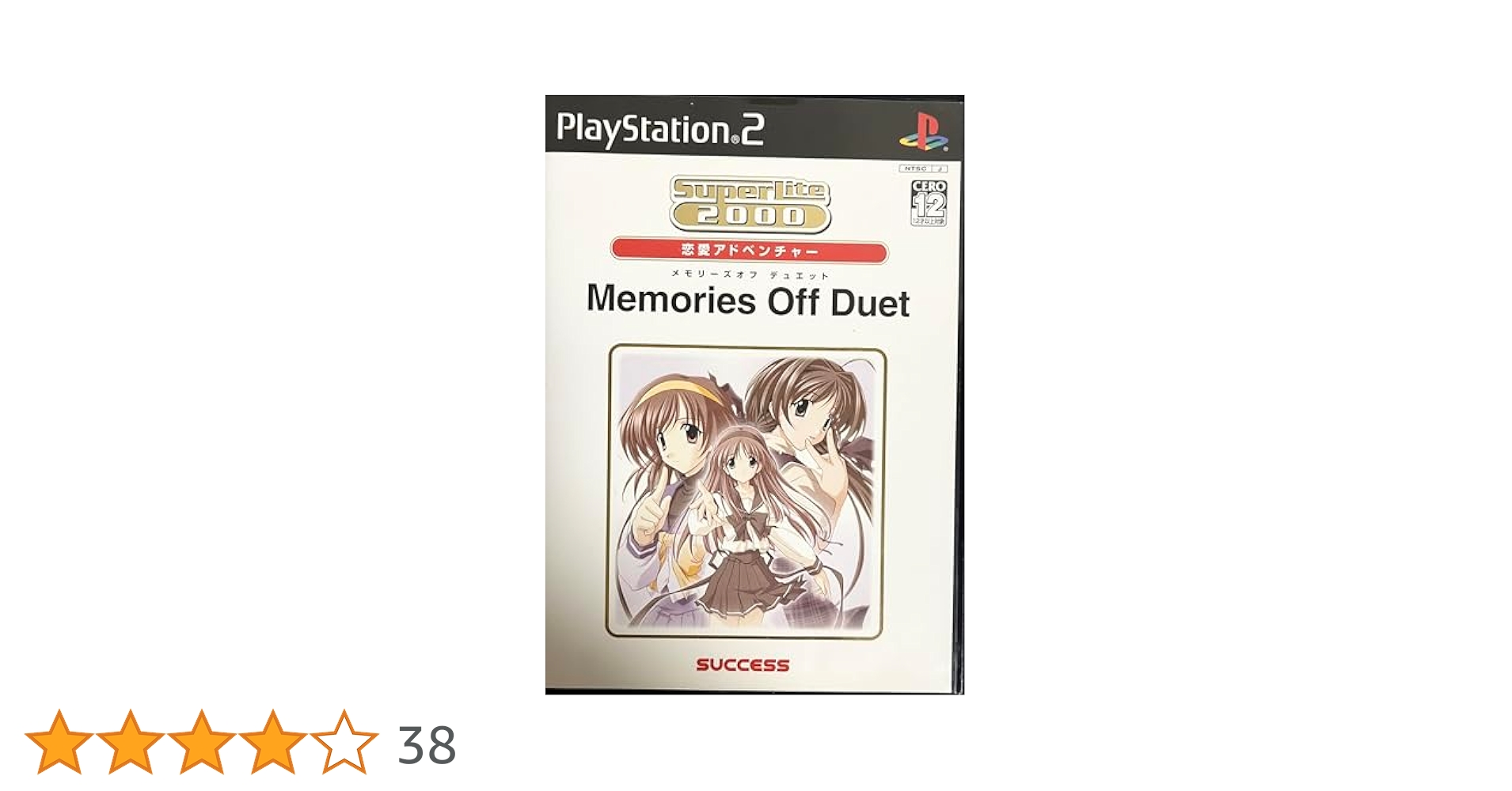 (未使用･未開封品)　SuperLite 2000シリーズ 恋愛アドベンチャー メモリーズオフ・デュエット lok26k6 Amazon | SuperLite 2000シリーズ 恋愛アドベンチャー