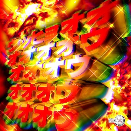 洋楽 Pepperseed various artist SHOWDOUN 洋楽 Pepperseed various artist SHOWDOUN 洋楽 Pepperseed various