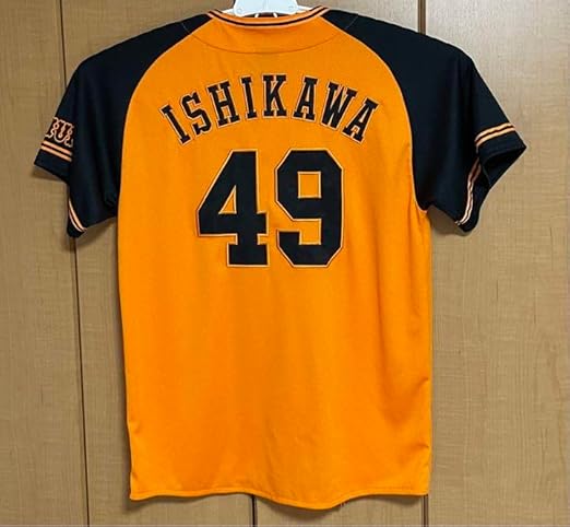 読売ジャイアンツ 背番号36 石川慎吾 オリジナル刺繍入りユニフォーム
