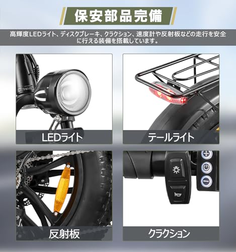 SCOTTEB 折りたたみ電動アシスト自転車 の商品画像 6