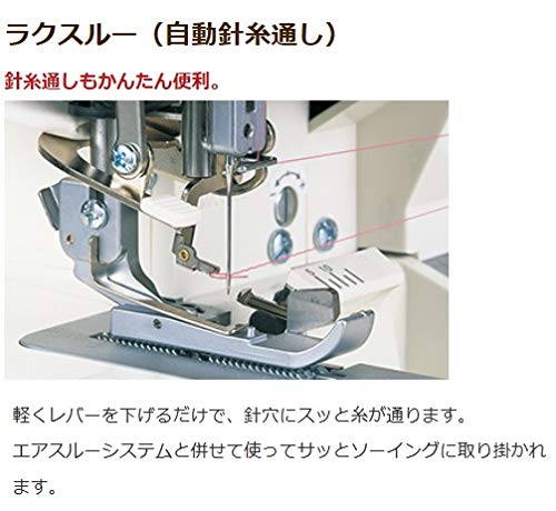 超美品●ＪＵＫＩ ロックミシン 衣縫人 BL-34EXS　 1本針3本糸●K-B ベビーロック（baby lock） ミシン ベビーロックミシン 衣縫人 BL