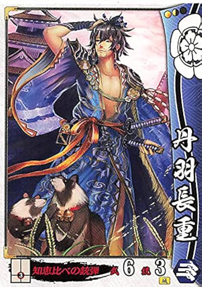 新品未使用>初芽 戦国大戦 豊臣家(文治派) Amazon.co.jp: 初芽