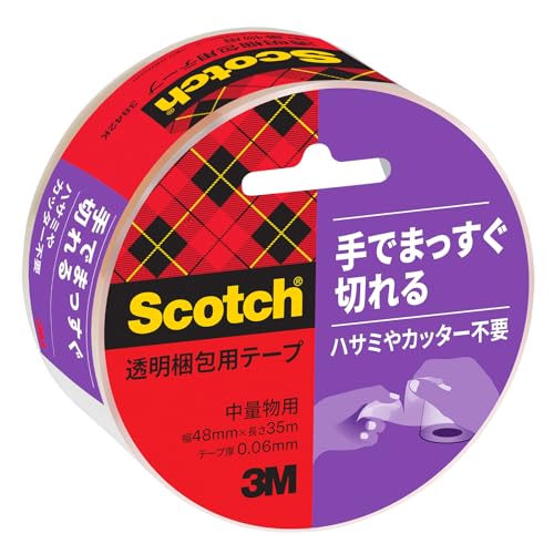 (未使用･未開封品)　3M スコッチ ガムテープ 梱包テープ 手でまっすぐ切れるテープ 48mm×35m 3842N vf3p617 51wzMoqsjxL.jpg