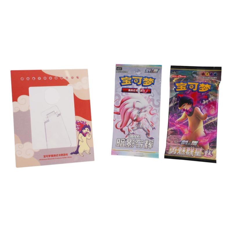 Pokémon TCG Simplified Chinese Sword & Shield Card Display Set: Hisuian Typhlosion – Bild 3