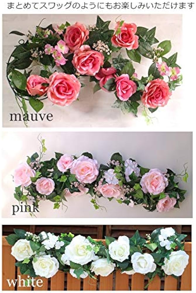 美品中古used 薔薇ローズ インテリア 造花 ガーランド 大量まとめ売りセット Amazon｜造花 ローズガーランド 1.8m 薔薇ツタ (ビューテイー)｜造花