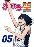���Ђ�̋� DVD vol.5